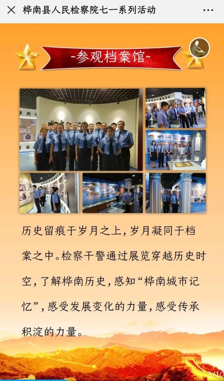 波氏切尔西5次单场进4球：客场4-1热刺，主场4-4曼城